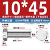 Tornillo Hexagonal de Cabeza Plana Ranurada de Acero Inoxidable 304 Perno Hexagonal Gb29.1 con Ranura M4M6M8