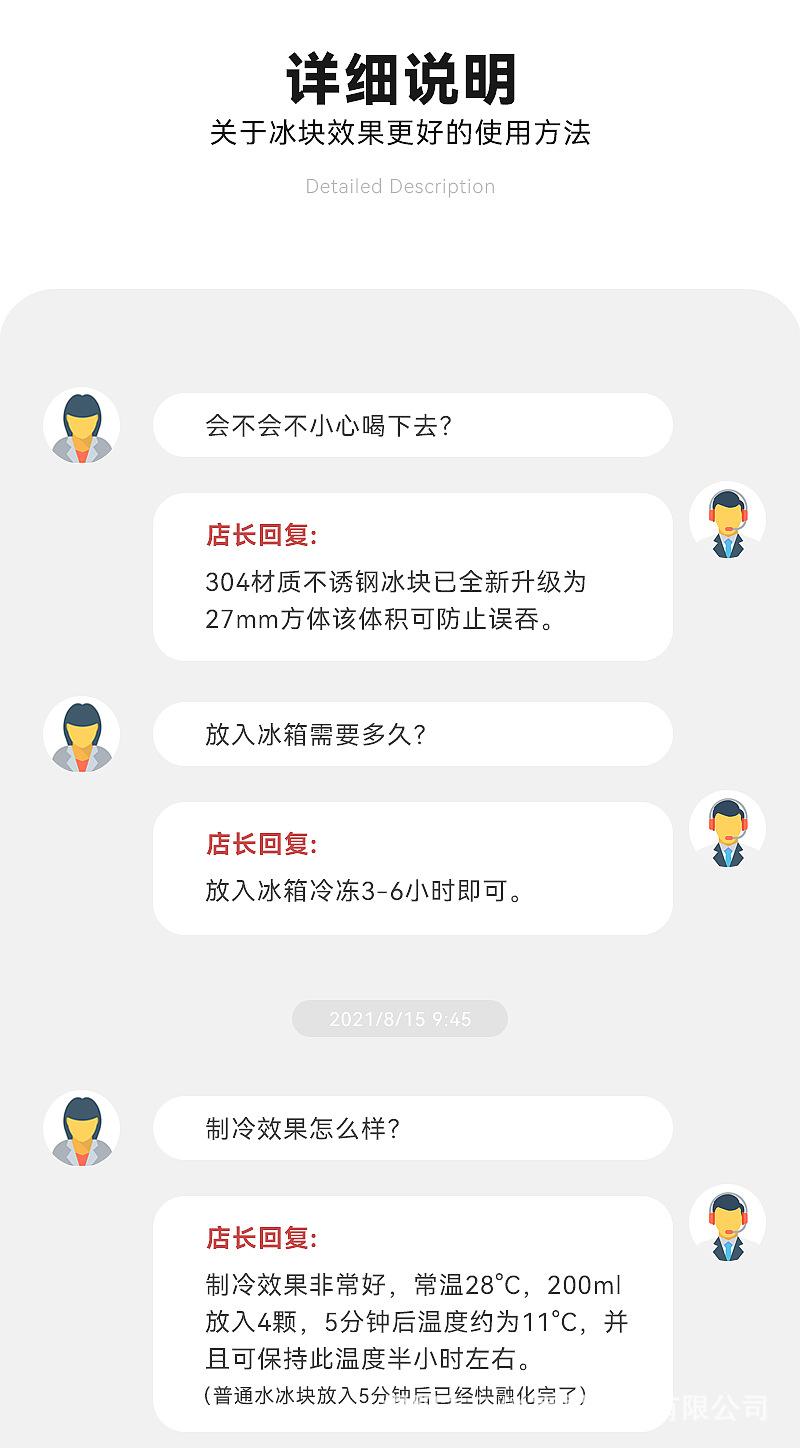 不锈钢冰块2_07.jpg