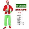En stock Disfraz de Navidad anciano Dios roba Grinch Monstruo de pelo verde máscara de látex El Grinch Verde