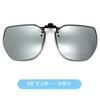 Nuevas gafas de sol polarizadas ultraligeras estilo coreano para hombres y mujeres, clip para uso diurno y nocturno, para conducir y salir