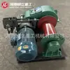 Jk1T-Jk2T Cabrestante de Construcción Freno Automático al Cortarse la Corriente Sitio de Construcción Grúa Cabrestante Eléctrico