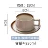 Conjunto Vintage de Xícara e Pires de Cerâmica Estilo Japonês Xícara de Chá da Tarde Simples Doméstica Café da Manhã Xícara de Chá com Leite Exquisite