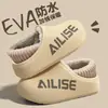 Pantuflas de algodón para hombre, nuevo estilo otoño/invierno 2026, de suela gruesa, cálidas, forradas de felpa, antideslizantes e impermeables para uso en interiores