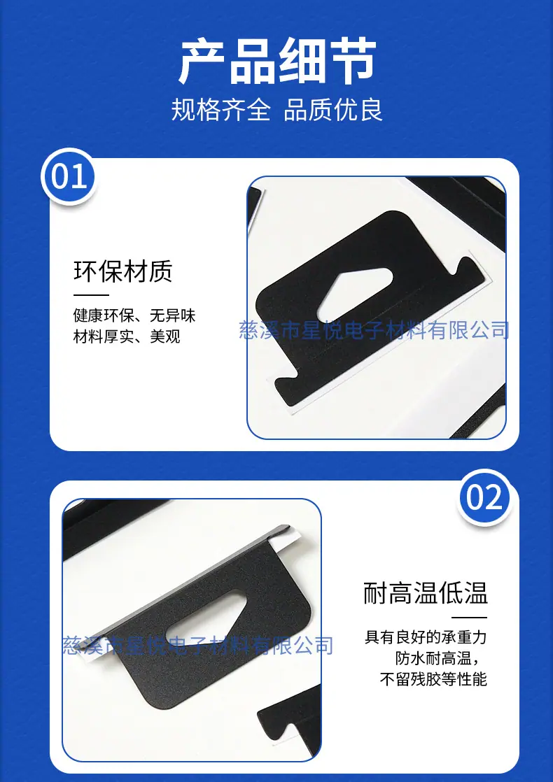 PP飞机孔挂钩-黑色详情_07.jpg