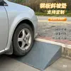 Acero de Alta Capacidad Antideslizante Pendiente Escalón Alfombrilla Umbral Placa de Hierro Estante Rampa para Coche Camión