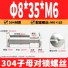 Tornillos remachadores de acero inoxidable 304 de cabeza de cruz para contabilidad, tornillos de seguridad de cabeza plana para cinturones y menús