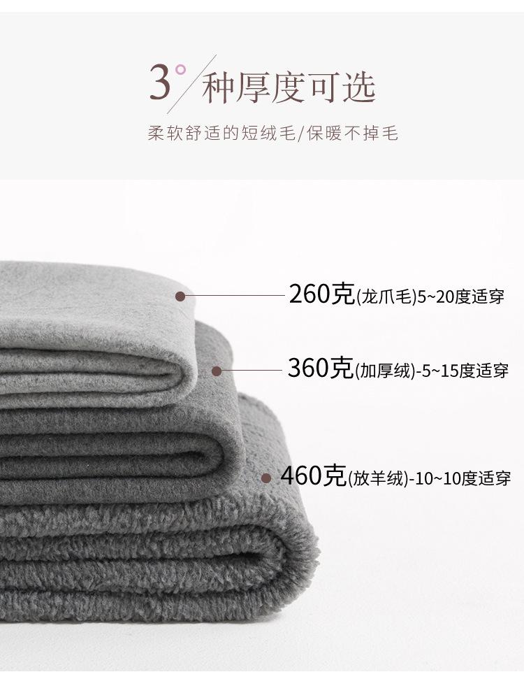 裤袜秋裤一体