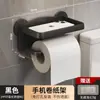 Porta Rolo de Papel Higiênico para Banheiro Montado na Parede Caixa de Papel Higiênico Sem Furos Dispenser de Papel Higiênico Prateleira Casa Cozinha Suporte para Papel Toalha