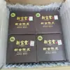 Atacado Xinbaotang Casca de Tangerina Xinhui 10 Anos 15 Anos 20 Anos Yunyue Garrafa Caixa de Presente Atacado 250g Frete Grátis