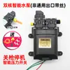 Accesorios Completos para Pulverizador Eléctrico Agrícola Bomba de Agua 12V Batería de Litio Cargador de Batería Boquilla Pulverizadora de Pesticidas de Alta Presión