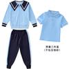 Roupa Escolar Infantil Roupa de Professor Conjunto de Quatro Peças Uniforme Escolar de Colarinho Marinho para Alunos do Ensino Fundamental e Médio Roupa de Aula da Primeira Série Conjunto Estilo Universitário