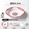 Pratos de Melamina Xiangyuan, Pratos Comerciais Estilo Vintage, Pratos para Restaurante de Hot Pot, Pratos de Sopa Imitação de Porcelana, Pratos para Entradas Frias de Formato Irregular