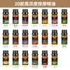 Aceite de Masaje de Aceite Vegetal de Fuente Local Aceite Esencial Suave e Hidratante Superventas Transfronterizo Aceite de Masaje Corporal 10ml