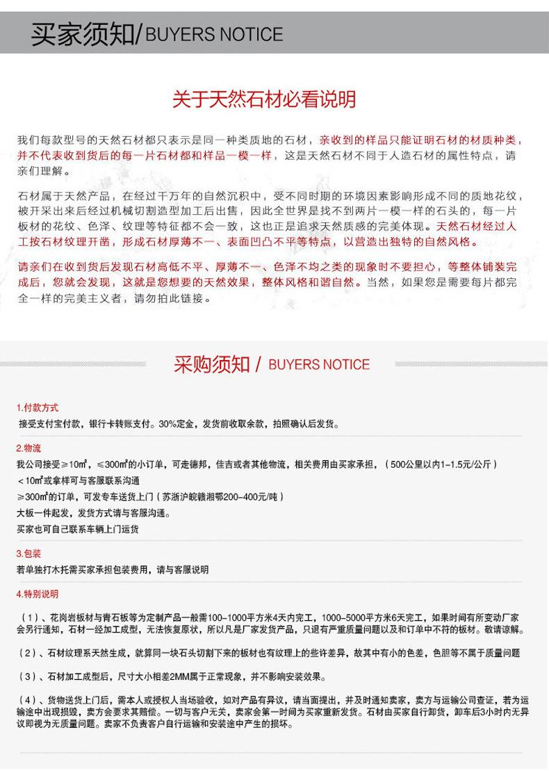 详情_18