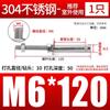 Varilla de expansión extendida galvanizada de acero inoxidable 304, tubo de expansión de techo extra largo, soporte de tubo, accesorios