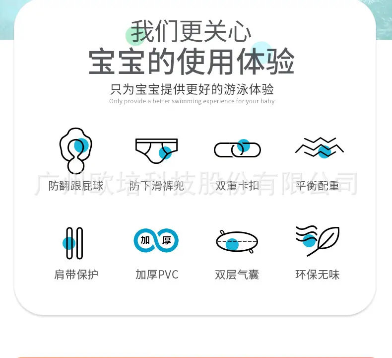 趴圈详情页_02.jpg