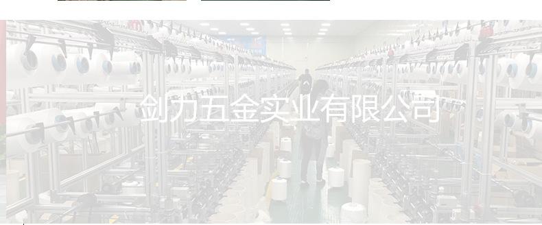 I-_剑力_做好6_26.jpg