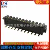 Conector de pie doblado a 90 grados conector de batería espaciado 2.5 asiento hembra DS-B04F-A-11P-L1 con carga de columna