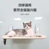 Rede de Gato Popular da Amazon, Cama de Ventosa Universal para Gatos para Todas as Estações, Estrutura de Gato para Observação, Ninho para Animais de Estimação para Banho de Sol