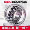 Japão Nsk Importado 1210 K Ek Etn9 Atn m C 99.9cm Polegada 50*90*20 Rolamento de Esferas Autocompensador de Dupla Fileira