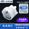 2.3 Série 369 Furos Conector Automotivo Doméstico Plugue da Válvula Solenoide de Corte à Prova d'Água