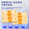 Parche de Tela Jiuguang Glucosamina Condroitina Elástica en Cuatro Direcciones con Sensación Fría y Caliente, Parche Babu para Rodillas, Parche de Glucosamina para Rodillas