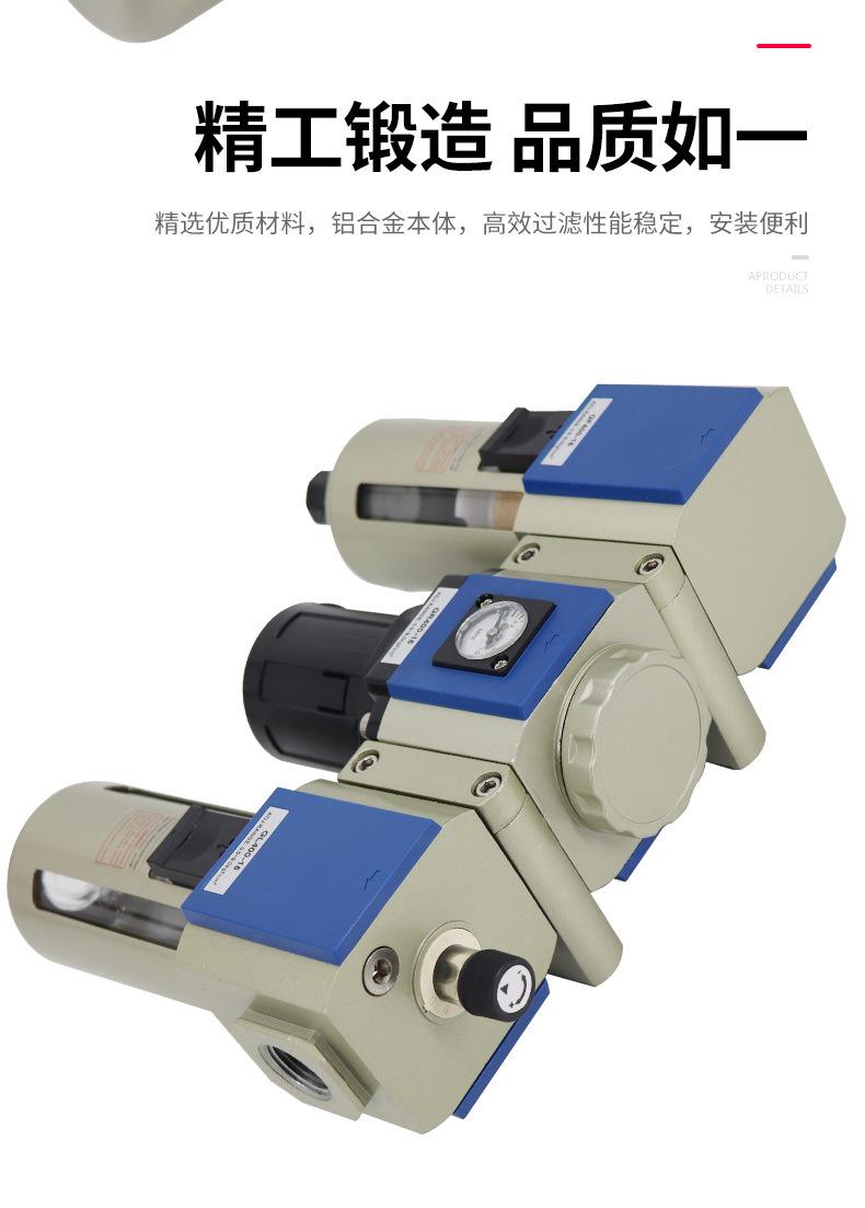 详情页-气源处理器_03.jpg