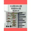 Accesorios para Filtro Prensa de Placas y Marcos Jingjin Boquilla de Agua Grifo Válvula de Bola Biselada en Ángulo Recto para Descarga de Lodos Aguas Residuales 4/6 1 pulgada