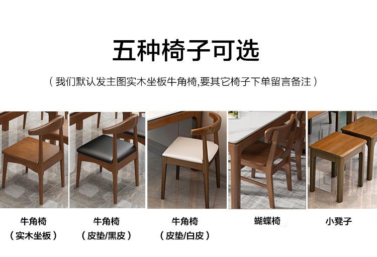 一键上货_20250225165947