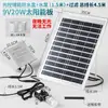 Bomba de Água para Piscicultura Método Antigo Solar 20W Filtro Fonte Bomba de Água Sistema de Circulação de Água Bomba Submersível Pequena 12V