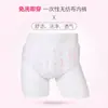 Ropa Interior Desechable para Salones de Belleza, Shorts de Baño, Vaporización y Sauna para Mujeres, Tela No Tejida, Ropa Interior Grande Sin Lavar al por Mayor