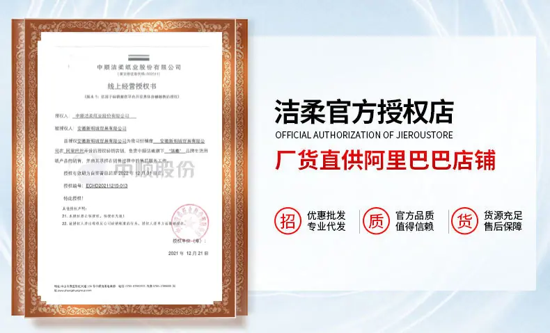 mtw-46750029