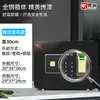Machado de Solda Seguro Doméstico Pequeno Mini Cofre de Parede Fechadura Mecânica Senha Eletrônica de Impressão Digital 25cm30cm de Altura