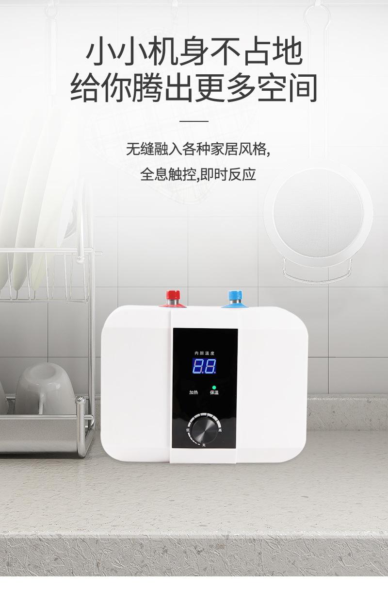 热水器详情页_12