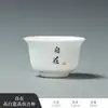 Taza de Té de Porcelana de Jade, Taza de Té Kung Fu Estilo Chino Nuevo, Taza de Maestro, Cuenco de Té de Cerámica, Taza Individual, Juego de Té de Porcelana Blanca para el Hogar