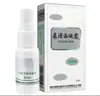 Loción corporal pura para el olor a zorro Senyuan Xishi Dew loción antitranspirante con fragancia axila spray sabor puro cero formaldehído axila loción spray venta al por mayor