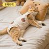 Roupas de esterilização para gatos Roupas de desmame para gatos Roupas anti-lambeduras pós-operatórias para animais de estimação Roupas para gatos fêmeas Correia para gatos Roupas cirúrgicas para gatos