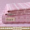 Sábana de Cama de Tela Gruesa Engrosada de Verano Pieza Única de Lino Esterilla Refrigerante Juego de Tres Piezas de Sábana Ajustada para Cama Individual/Doble de Dormitorio