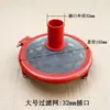 Filtro para Pulverizador Agrícola, Filtro de Succión de Agua, Filtro Grande de Acero Inoxidable para Máquina de Limpieza, Filtro de Bomba de Pistón