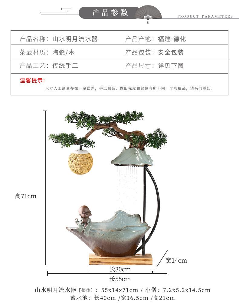 山水明月流水器_04.jpg