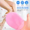 Ponto Pincel de Massagem de Silicone Grau Alimentício Pincel de Banho de Silicone Pincel para Shampoo Rosto Bola de Banho Pincel de Banho Pincel de Lavar Louça