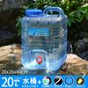Cubo de almacenamiento de agua para viajes autónomos en automóviles al aire libre, cubo de agua potable para acampar, cubo de agua pura para el hogar, gran capacidad