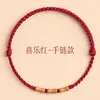 Cuerda de Mano de Bambú con Nudo de Madera de Durazno Viejo Año del Zodiaco Cuerda Roja Unisex Tejida a Mano Segura Pulsera Roja de Mano Sección por Sección Ascenso