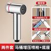 Pistola rociadora para descarga de inodoro doméstico Grifo Boquilla para bidé Complemento Pistola de descarga para inodoro de baño Booster de alta presión