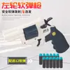 Revolver Zp-5 357 Longo de Liga Leve Magnum Pistola Lançadora de Balas Macias Brinquedo Artificial para Menino Pistola de Explosão