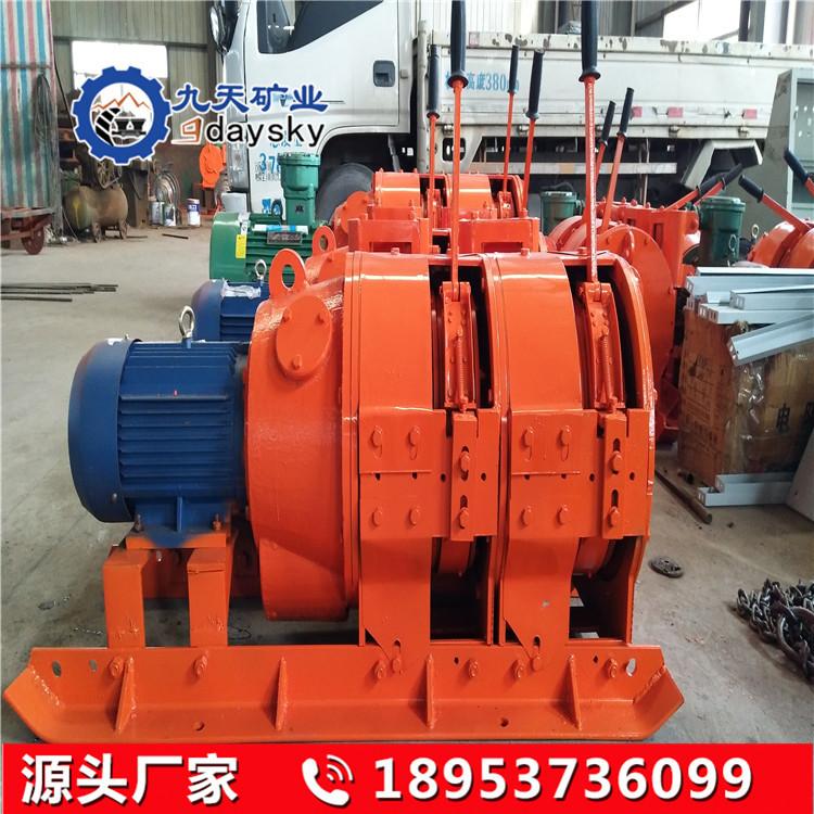 2JPB-30耙矿绞车 (1).jpg