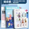 Huarongdao Digital Magnético Estudiantes de Primaria Rompecabezas Deslizante Juguete Educativo Versión Infantil Tres Reinos Sudoku Magnético Rejillas de Nueve Cuadrados