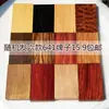 641 Marca Recortes de Material, Piezas Pequeñas, Etiquetas Colgantes Seguras, Etiquetas de Madera Grabadas, Materiales de Madera, Materiales de Bambú de Seda Dorada