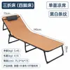 Silla Plegable de Descanso Simple para Almuerzo al Aire Libre, Cama de Campaña Portátil, Cama Plegable Individual de Oficina, Venta al por Mayor