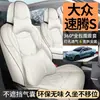 Fundas de asiento Volkswagen New Sagitar S, universales para todas las estaciones, cobertura total, fundas de asiento especiales, cojines para asiento de coche, modelo 2026